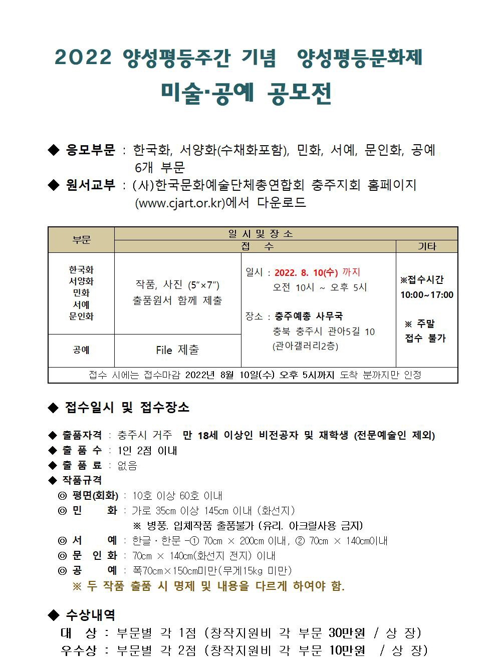 공고 첨부 이미지